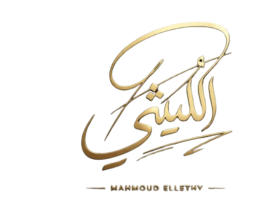 الليثي للعقارات